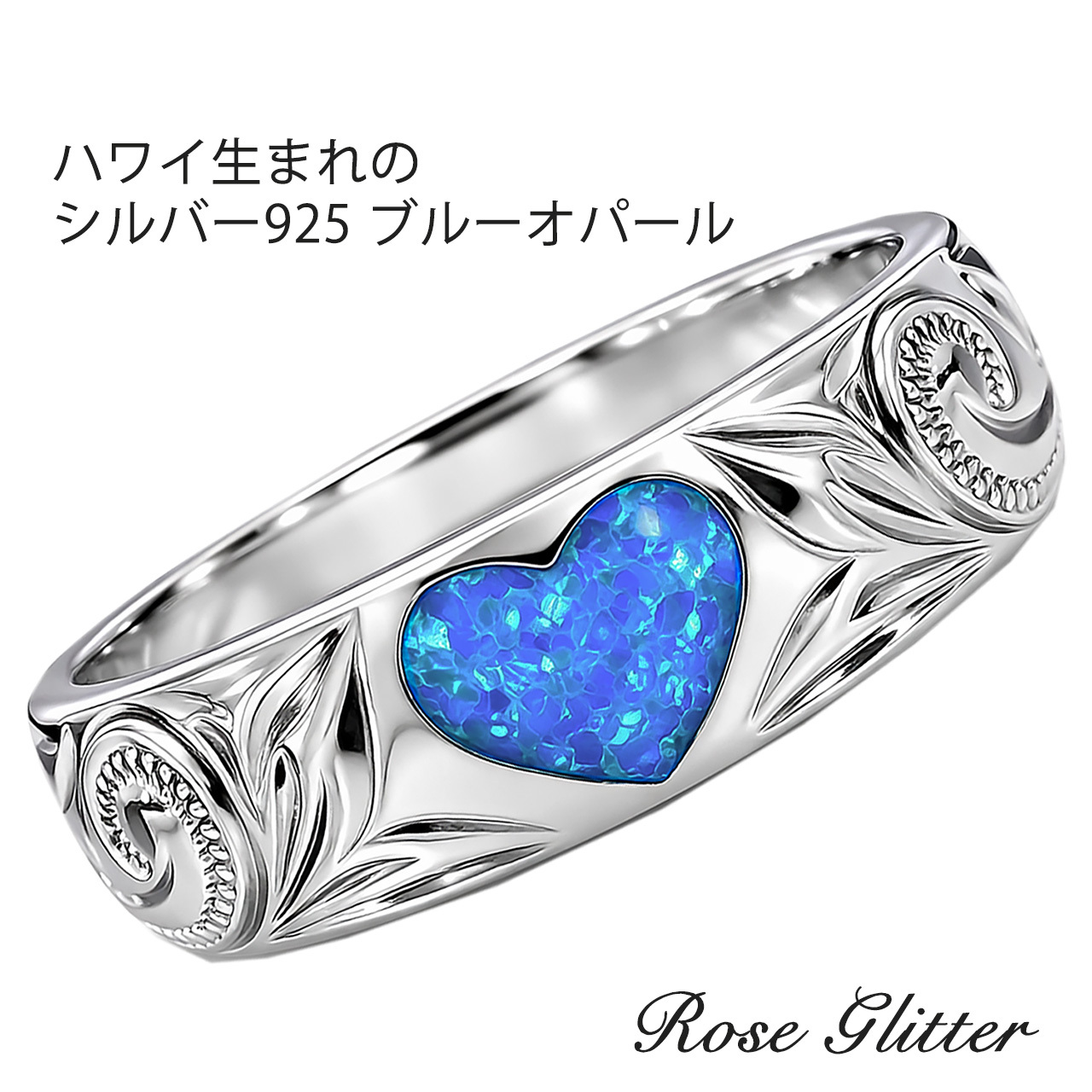 ハワイアンジュエリー】リング 指輪 レディース ハート オパール 