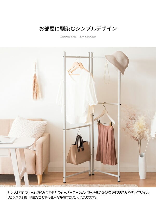 収納家具 ラック ポール ハンガー スタンド マフラー アイアン コート 洋服 帽子 鞄 ストール 掛け可変 自立 省スペース コンパクト スリム ブ ライトグレー シンプル オシャレ 北欧 CULORU クロル