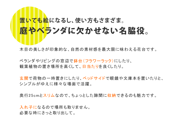 チェア 椅子 ホワイトスツール風花台 中サイズ YT-6052 送料無料 収納 木製 北欧 キャスター ボックス 丸いす 丸イス