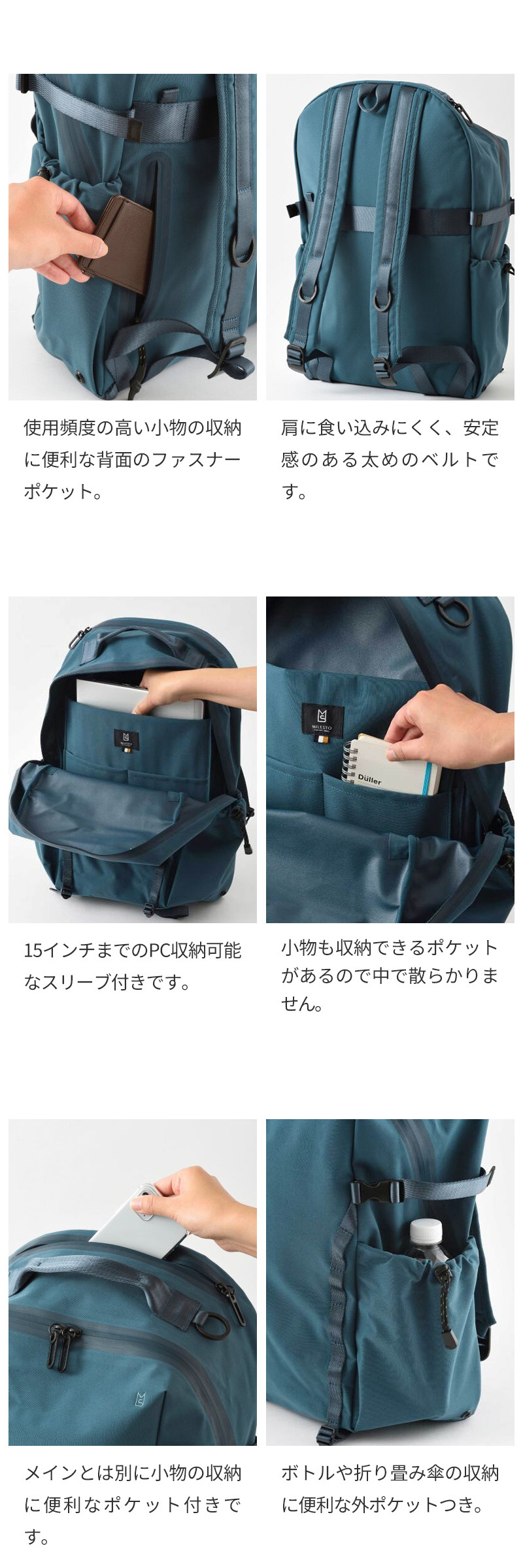 【正規販売】MILESTO ミレスト LIKID リキッド MLS855 サイドバックルバックパックL バックパック 撥水 はっ水 防水 22L リュック 軽量 旅行 ビジネス 通勤 ブラック グレー 通学 ギフト プレゼント メンズ レディース ブランド グッドデザイン賞 キャリーオン PC収納
