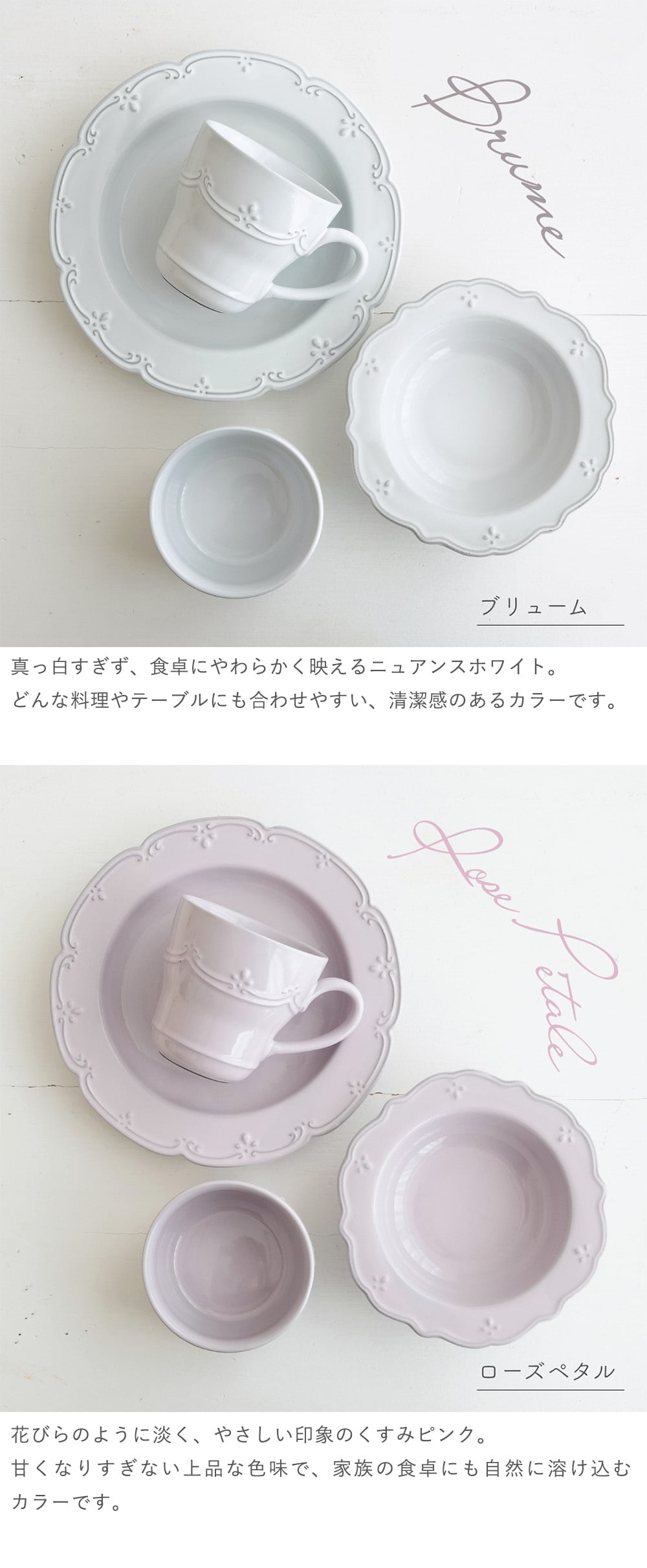  【ベルビーアンファン】La Petite Table ベビー食器9点セット |名入れ 出産祝い 吸盤 ひっくり返らない ボール プレート カトラリーセット お食い初め 100日祝い ラッピング無料  スプーン フォーク ナイフ ギフトセット 燕三条