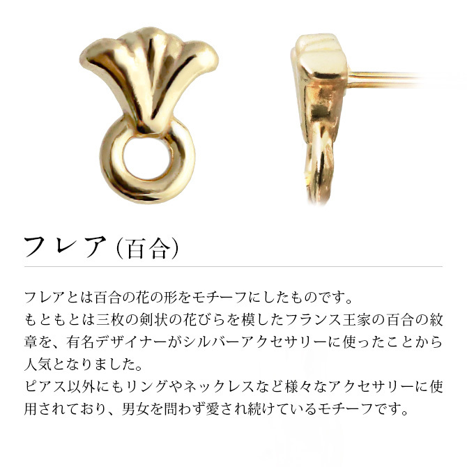ハワイアンジュエリー ゴールド ピアス ホヌ イエローゴールド ピアス フレア 2チャーム ホヌ プルメリア チェーン 片耳 1個 購入可 K14 14K シリコンキャッチ 20G ゲージ BY THE SEA バイザシー 彼女 妻 女性 レディース プレゼント 夏 サマー 【品番：GE622】