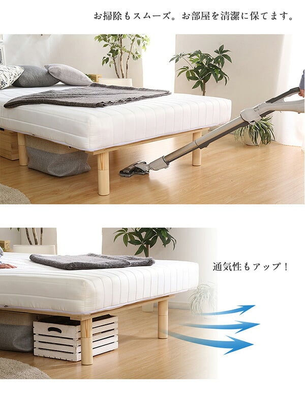 脚付きロールマットレス Uniteシリーズ 専用継ぎ脚 ９本セット Dサイズ専用 新生活
