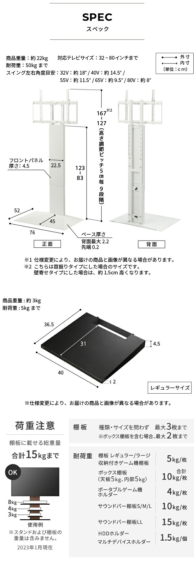 WALLインテリアテレビスタンドV3 SW ハイタイプ+棚板レギュラーサイズ 2点セット 32~80v対応 壁寄せテレビ台 テレビボード TVスタンド 左右首振り 背面収納 コード収納 ホワイト 白 ブラック 黒 ウォールナット ブラウン 棚板付き 家具 新生活