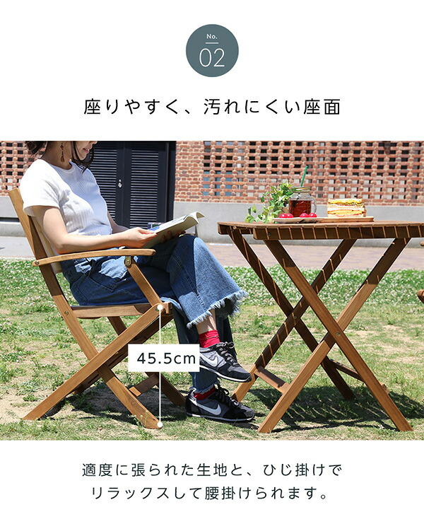 の折りたたみガーデン 肘付き 2脚セット アカシア材を使用 ユエル ガーデン エクステリア カフェ風 テラス バルコニー シンプル レジャー アウトドア インテリア DIY ガーデンファニチャー 折りたたみガーデンチェア Yuel-ユエル- 屋外 新生活