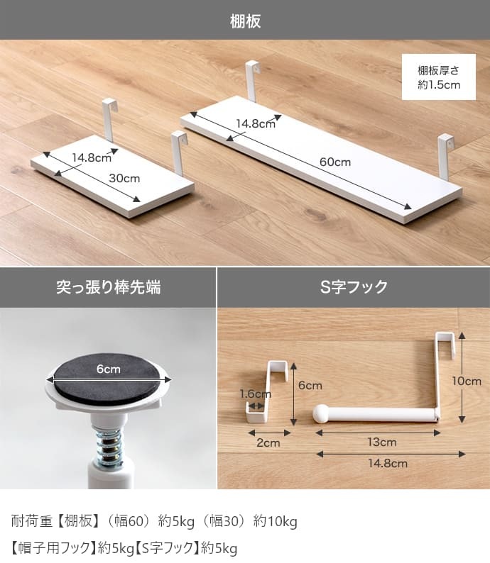 収納家具 ラック 壁面収納 本棚 天井 まで つっぱり 棚 幅60 壁面 突っ張り 壁面棚 木製 突っ張りシェルフ 漫画 収納棚 シェルフ リビング収納 突っ張り棚 スリム 薄型 高さ194～258cm