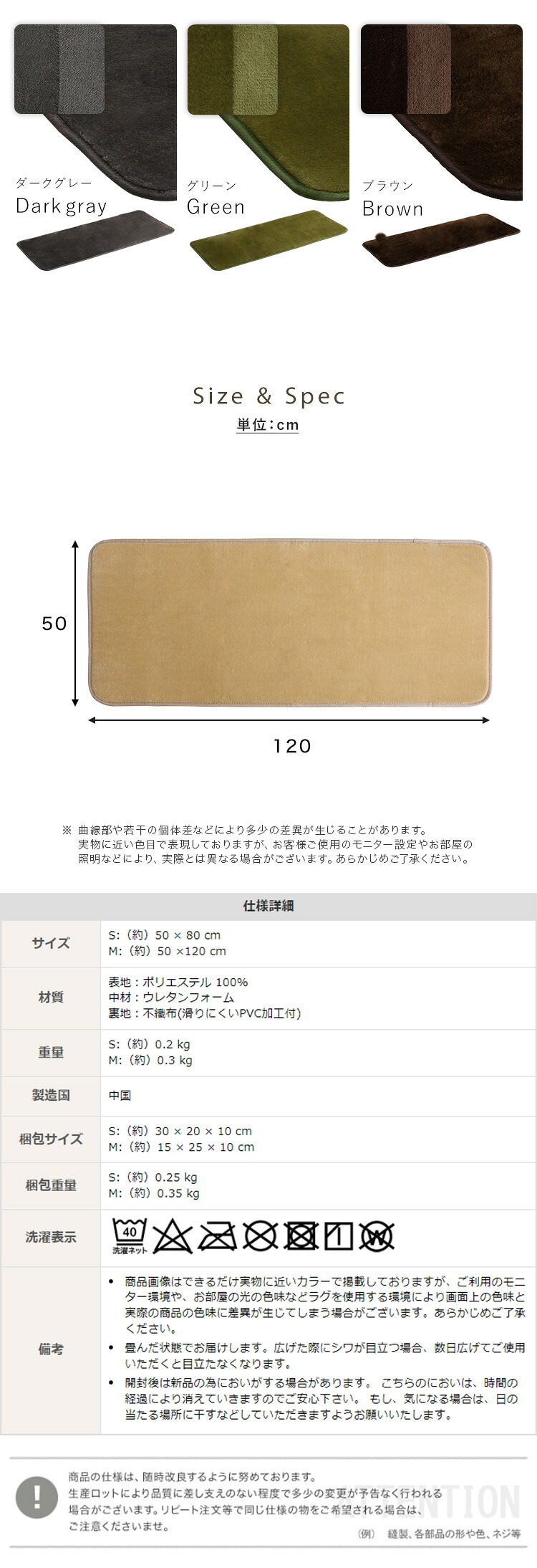 洗えるキッチンマット 50×120cm【クッチーナ -Kuchnia- 】 ラグ カーペット マットレス 無地 ウォッシャブル すべり止め オールシーズン 北欧 小さめ ダニ対策 洗えるキッチンマット50×120cm クッチーナ-Kuchnia- 敷物