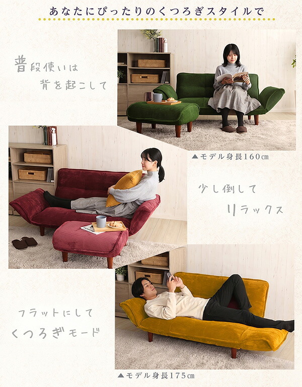ソファ 座椅子 コーデュロイ 2人掛け Qooliss-クーリス- SH-07-CDS--YE イエロー ホームテイスト コンパクト 14段階リクライニング ひじ掛け 背もたれ ポケットコイル