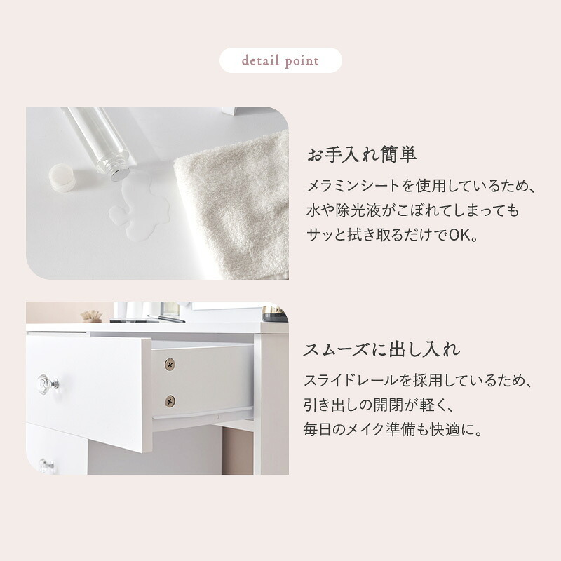 ドレッサー コスメワゴン チェスト スツール付き 天板 ミラー 2口コンセント付き LEDライト付 女優ミラー 引き出し付き ホワイト 鏡台 コンパクト 化粧台 化粧道具収納 メイクボックス メイク台 一人暮らし ワンルーム 新生活