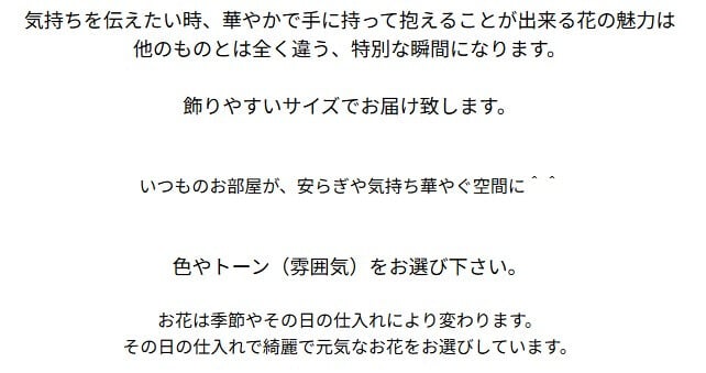 即日発送 色と雰囲気を選んで★おまかせ花束（ブーケ）Ｓサイズ ～ラウンドタイプ～♪ 送料無料 生花花束 フラワー 生花 誕生日 お祝い 御礼 自宅用 発表会 母の日 お中元 お歳暮