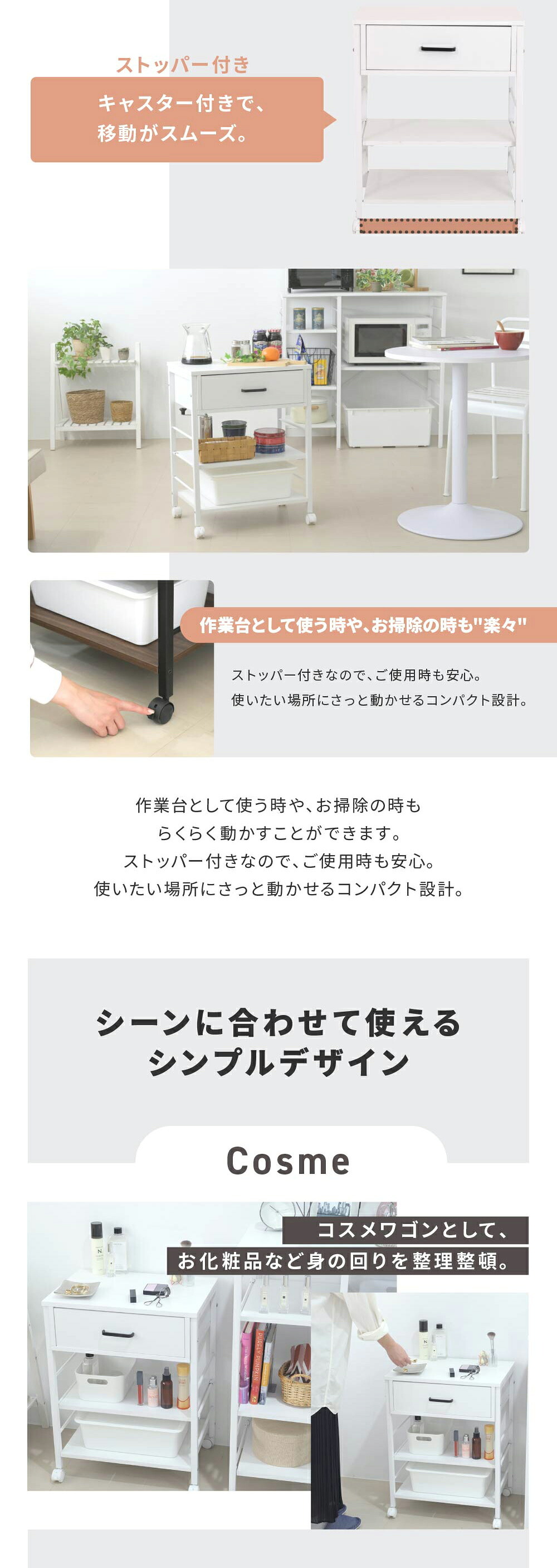 キッチンワゴン キャスター付き スリム 作業台 幅50 奥行35 高さ65 炊飯器 トースター 食器 収納 引き出し 付き コンパクト ラック 2段 3段 木製: キャスター付きで簡単に移動でき ちょっとした作業台にもなり スチール 収納家具 インテリア