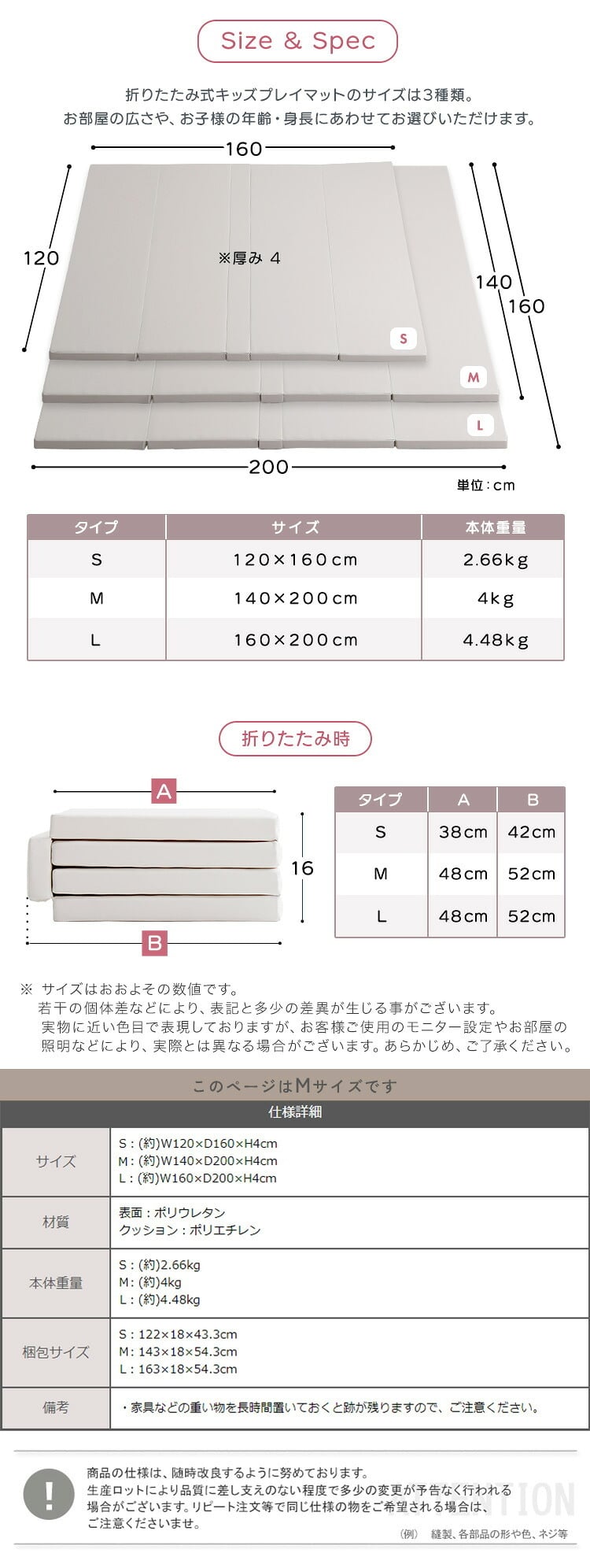 フロアマット CARAZ 折りたたみ キッズプレイマット プレイマット フロアマット キッズマット キッズ 赤ちゃん ベビー 厚手 おしゃれ シームレス 抗菌 防水 防汚 折りたたみ式キッズプレイマット Mサイズ 140×200cm 防炎 カラズ ラグ