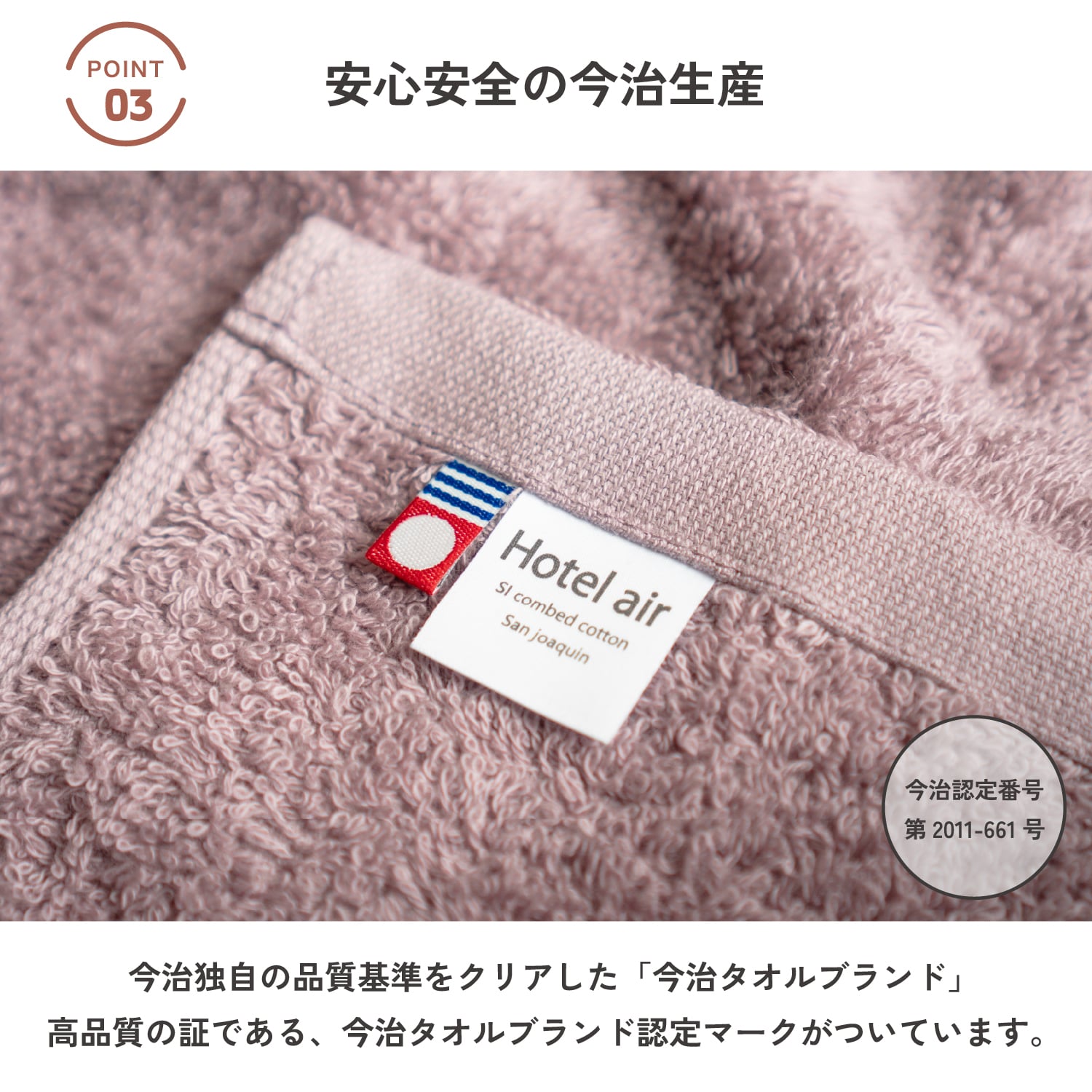 【3枚セット】今治タオル ハンドタオル 個包装 プチギフト 送料無料  34×33 お配り ギフト ご挨拶 プレゼント 退職 おしゃれ 男女兼用 男性 女性 職場の挨拶 退職 異動 転勤 綿100％