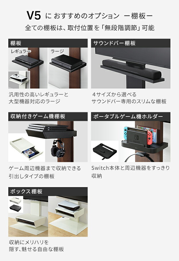 WALLインテリアテレビスタンドV5 ロータイプ+棚板レギュラーサイズ 2点セット 32~80v対応 壁寄せテレビ台 テレビボード TVスタンド 背面収納 コード収納 ホワイト 白 ブラック 黒 ウォールナット ブラウン 新生活