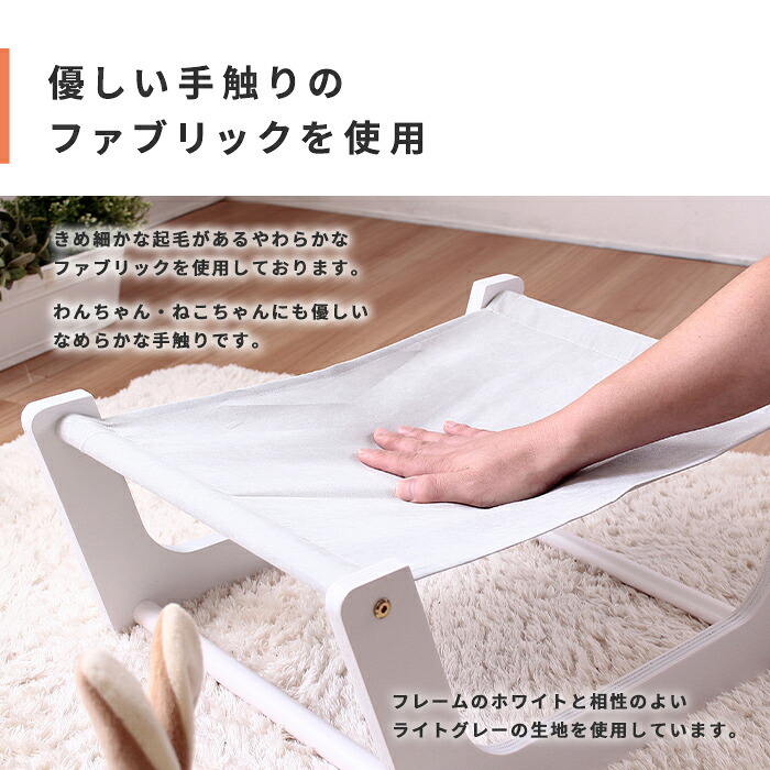 ペット家具 ペット用品 単品 ペット用 室内ハンモック
