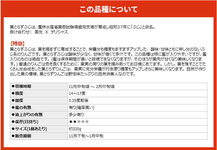 【11月中旬頃発送】一華ベジフル 送料無料 葉とらず サンふじ 家庭用 3C箱(3kg箱:約7～10個入) りんご 青森県産 蜜入りリンゴ 蜜入りりんご 訳あり 葉取らず 林檎 送料無料 ギフト 御歳暮 お歳暮 ギフト お試し フルーツ 果物 クリスマス お正月 2026