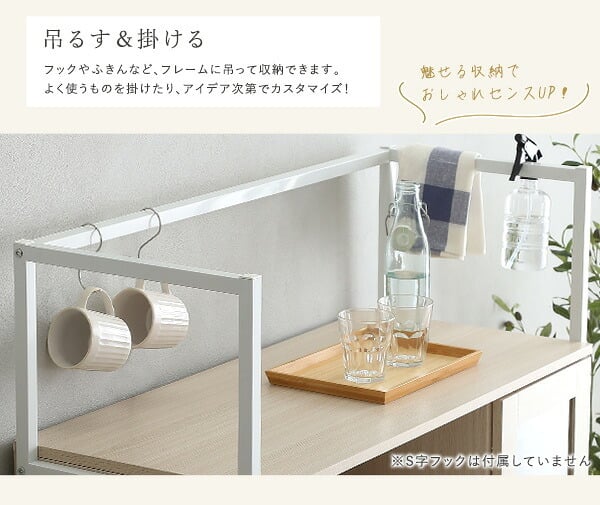 レンジ台 キッチン収納 レンジラック 93.5cm幅 さわやかなオシャレ Frais-フレ- ホワイト 収納 2口コンセント付き 可動棚 開き扉 スライド棚 炊飯器 木目 シンプル 北欧 おしゃれ 楽天 通販 引っ越し：