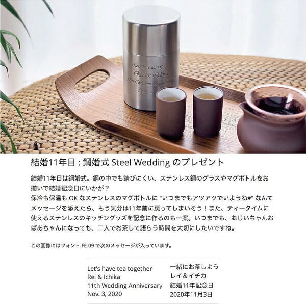 名入れ ステンレス 茶筒 内蓋付 日本製 食洗機可 お茶 紅茶 ラッピング ギフトバッグ プレゼント 父の日 母の日 誕生日 夫婦 結婚祝い 敬老の日