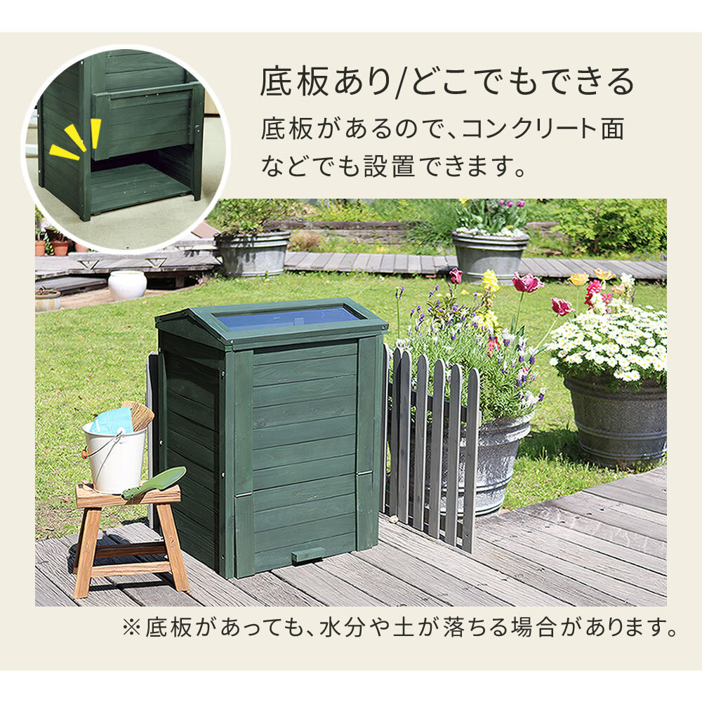 コンポスト 家庭用 45L 生ごみ処理機 生ごみ処理 堆肥 コンポスター 家庭菜園 ガーデニング 肥料作り 密閉 蓋付き ベランダ 屋外 生ゴミ処理 有機肥料 エコ SDGs リサイクル 臭い対策 虫対策 大容量 おしゃれ 園芸 畑 野菜作り