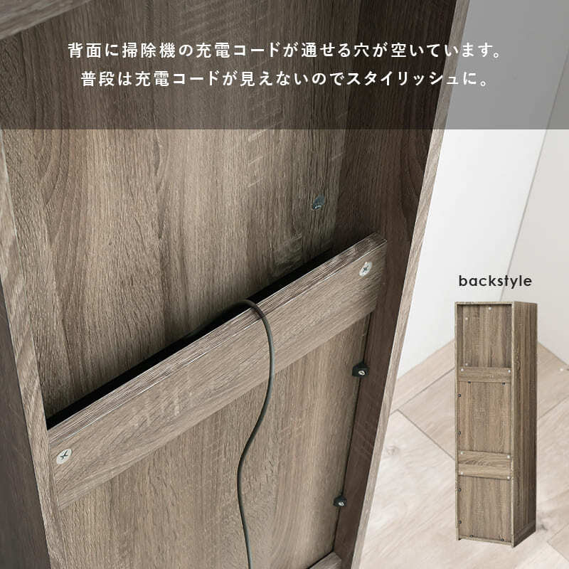 収納家具 ラック 掃除機収納庫 掃除機スタンド クリーナースタンド 掃除機収納 掃除機立て 掃除機 掃除用具入れ 隠す収納 掃除用具収納 壁面収納 キャニスター型 スティック型 コードレスクリーナー ダイソン対応 マキタ対応 おしゃれ 北欧 ウッド調
