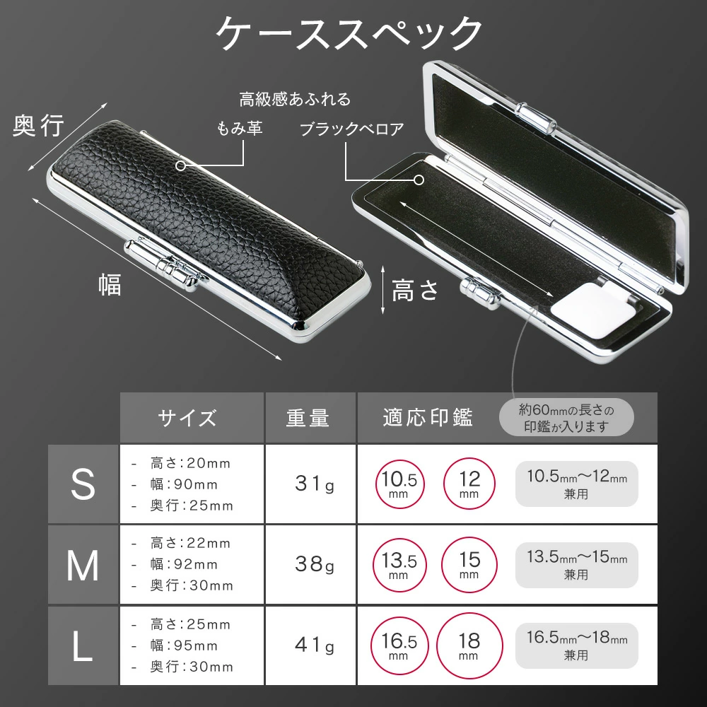 印鑑 はんこ シルバーブラスト チタン印鑑 ステンレス球 or スワロ付 【 10.5～15mm】ブラックもみ革印鑑ケース付 実印 銀行印 認印 チタン 個人印鑑 仕事 就職祝い ギフト 印鑑セット 女性 男性 かわいい 送料無料