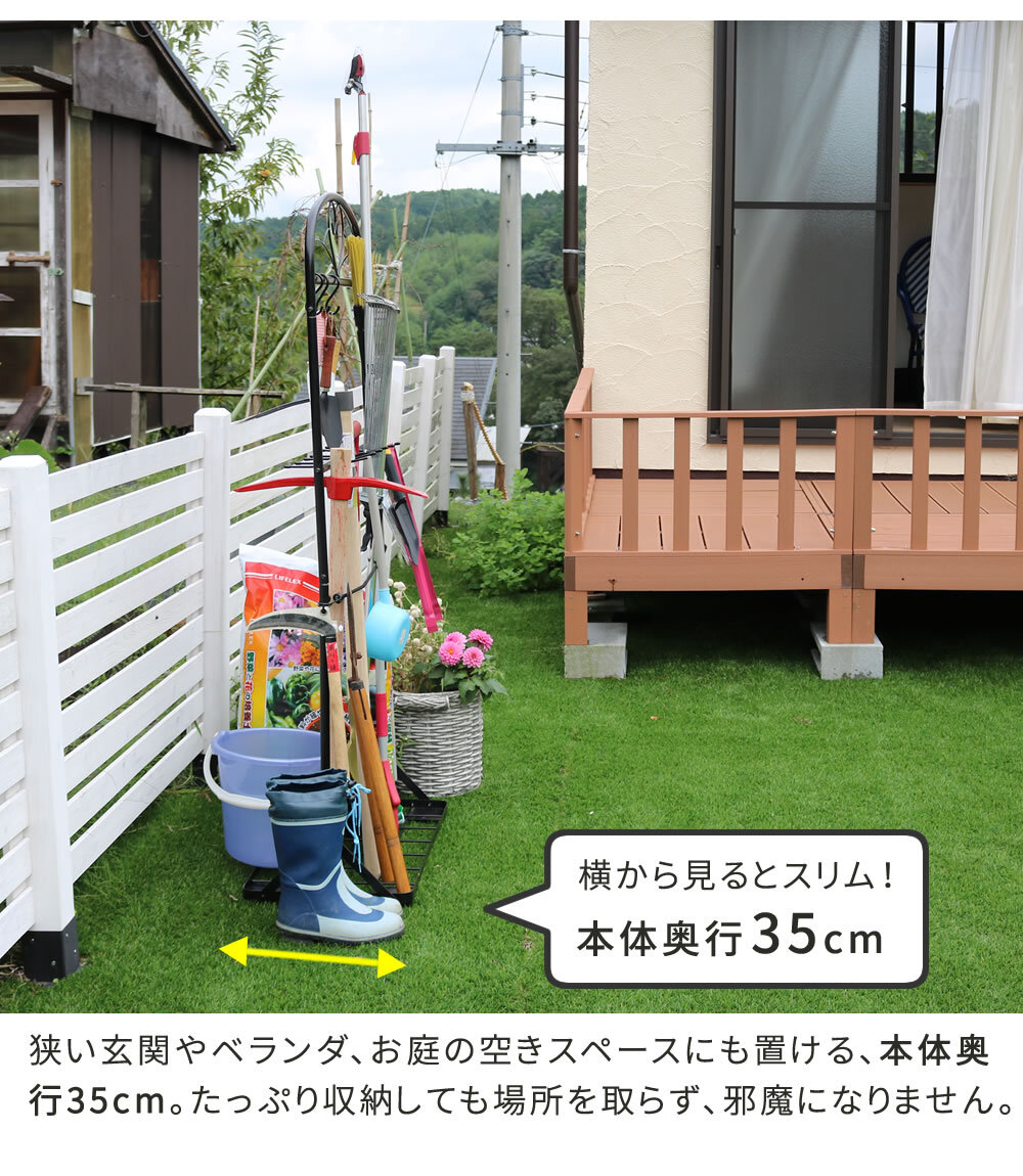ガーデン エクステリア ツールスタンド ITS1400 収納 スチール製 DIY ガーデニング ファニチャー 園芸 傘立て 工具 ほうき立て 工具立て モップ立て スリム スタンド 物入れ フック 新生活