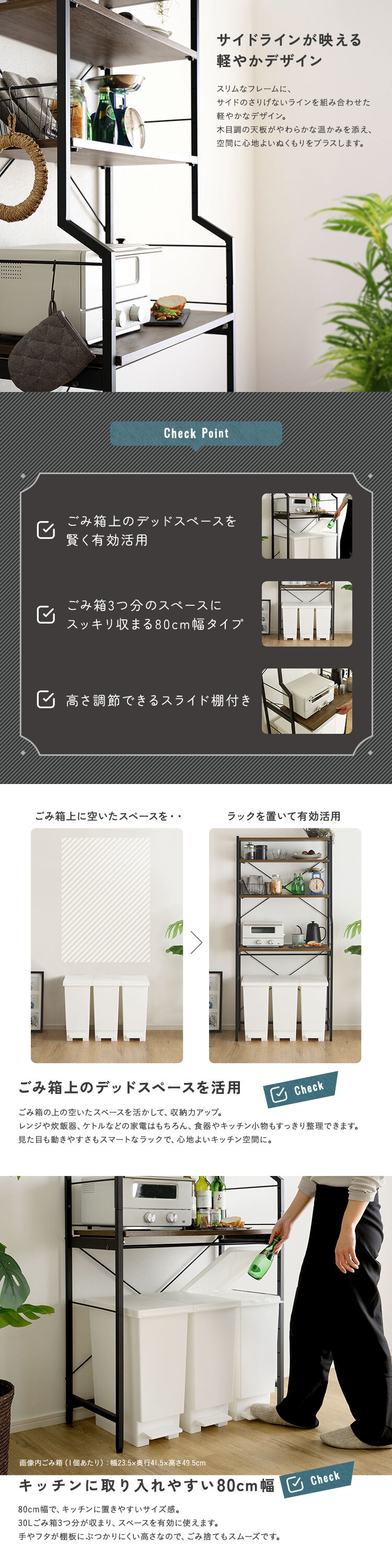 収納家具 ラック ヴィンテージ調 調節可能スライド棚付きワイドごみ箱上