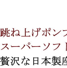 座椅子 スーパーソフトレザー フロアチェア 座いす 一人掛け イス 宮武製作所 日本製 国産 響 肘付 ハイバック 13段階 リクライニング 360度回転 和室 ブラック ブラウン ワインレッド パーソナルチェア リクライナー ポンプ式アーム 父の日