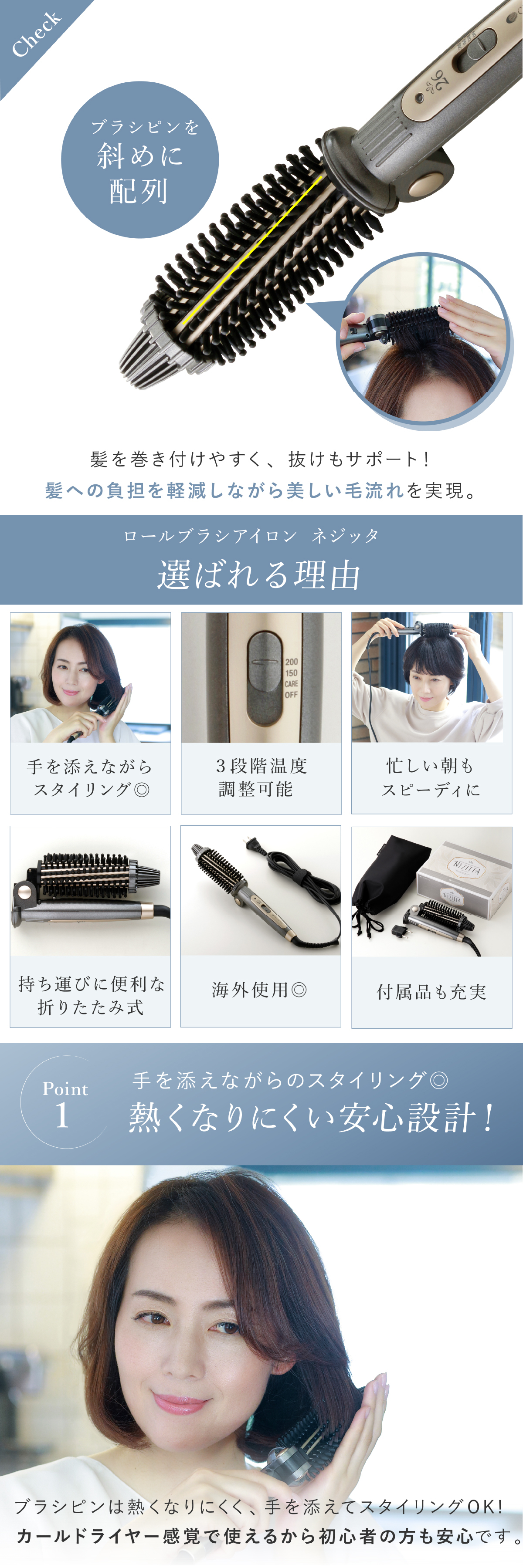 ロールブラシアイロン クレイツ ネジッタ 26mm CREATEs CIBIT-G02FG ヘアアイロン ホットブラシ ブラシアイロン カールアイロン 前髪 トップ ふんわり 内巻き 3段階温度 CAREモード 折りたたみ 軽量 コンパクト 海外対応 ポーチ付き 旅行 美容家電 女性 母 妻 誕生日 母の日 プレゼント ギフト