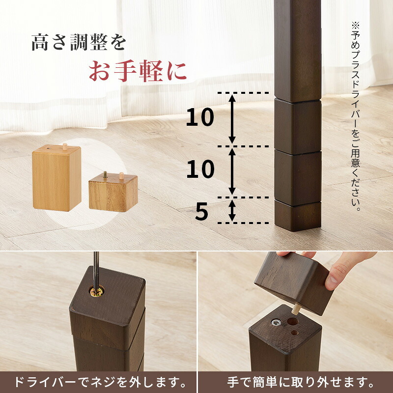 ベッド 寝具 高さ6段階調節 ダイニングコタツ・ふとん・チェア４点セット KOT-7311-105マロン4S こたつ 幅105×80cm 長方形 継脚付き こたつテーブル+チェア2脚+掛け布団 ダイニングこたつセット 天然木 速暖 薄型ヒーター 暖かい