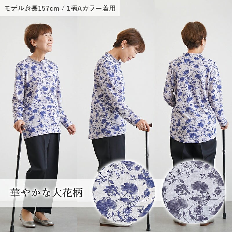 シニアファッション レディース 80代 70代 60代 90代 春夏秋冬 [装生] 日本製 乾燥機対応 ちりめん 花柄 スナップボタン 前開き ブラウス おばあちゃん 服 誕生日 プレゼント 婦人服 女性 ハイミセス ミセス 祖母 お年寄り 老人 高齢者（csf-ft4-yi0122）