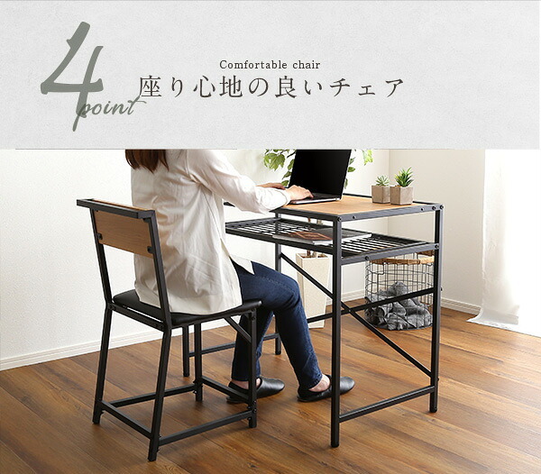デスク チェア PC コンパクト ＆ セット完成品 46*86cm 木目調 アイアン アイアンスチール 収納棚 座面 ウレタン 机 椅子 ヴィンテージ風 おしゃれ ワーク CMBA シャビーオーク ウォールナット モダン 新生活