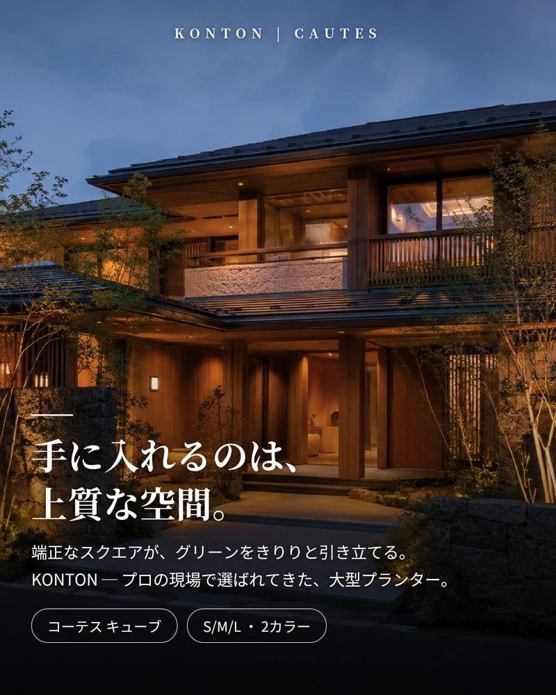 植木鉢 おしゃれ 大型 15号 12号 9号 四角 角型 スクエア キューブ セメント コンクリート調 KONTON コーテス キューブ ファイバーセメント 軽量 底穴あり 屋外 S M L セメント グレー 観葉植物 シンボルツリー 北欧 モダン ナチュラル インテリア