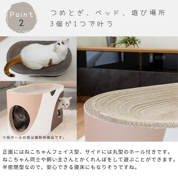 単品 猫用爪とぎ 段ボール ミケ