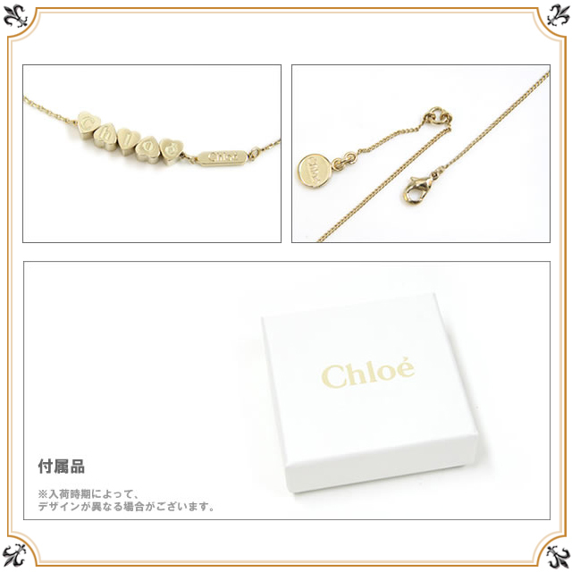 プレゼント ギフト 誕生日 クロエ アクセサリー ネックレス クロエ 