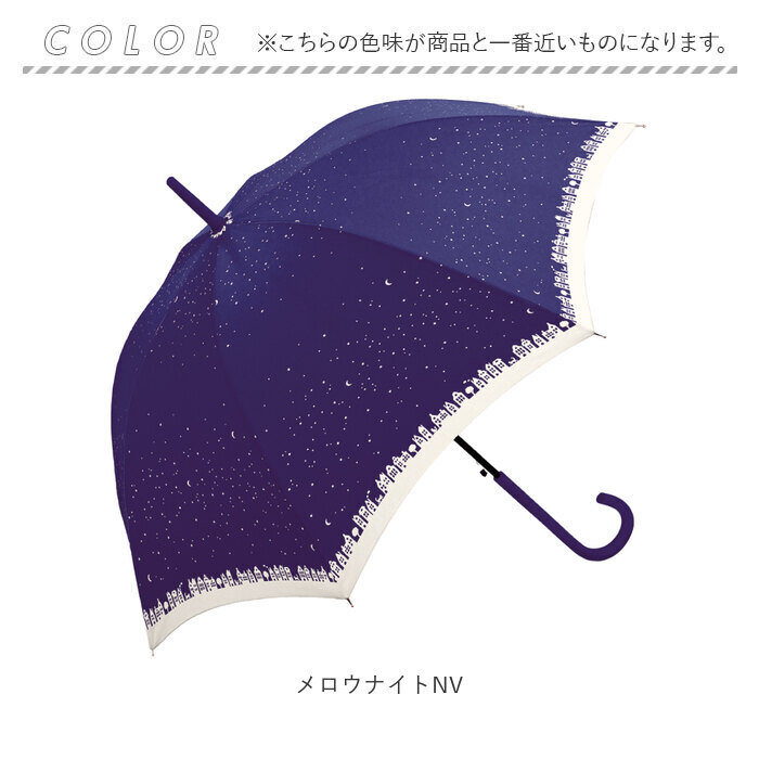 傘 レディース 長傘 ワンタッチ 通販 おしゃれ 雨傘 グラスファイバー骨 軽い 軽量 ジャンプ傘 58cm かわいい 丈夫 耐風 ドット 水玉 キャット 猫 かさ アンブレラ 長かさ 婦人傘 折れにくい