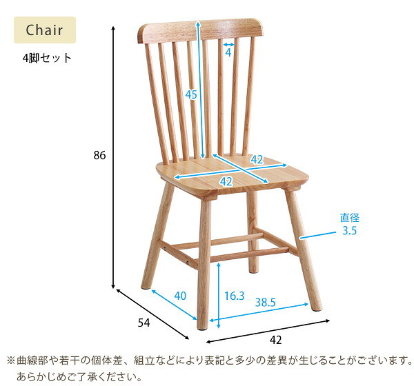 ダイニング5点セット 120cm幅 新生活