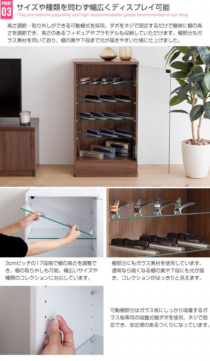 ラック 高さ80cm以上 コレクションケース コレクション コレクションボード フィギュア ケース 棚 ディスプレイ ガラス棚 壁面収納 大型 グランディック北欧 ブラウン ホワイト ブ 新生活