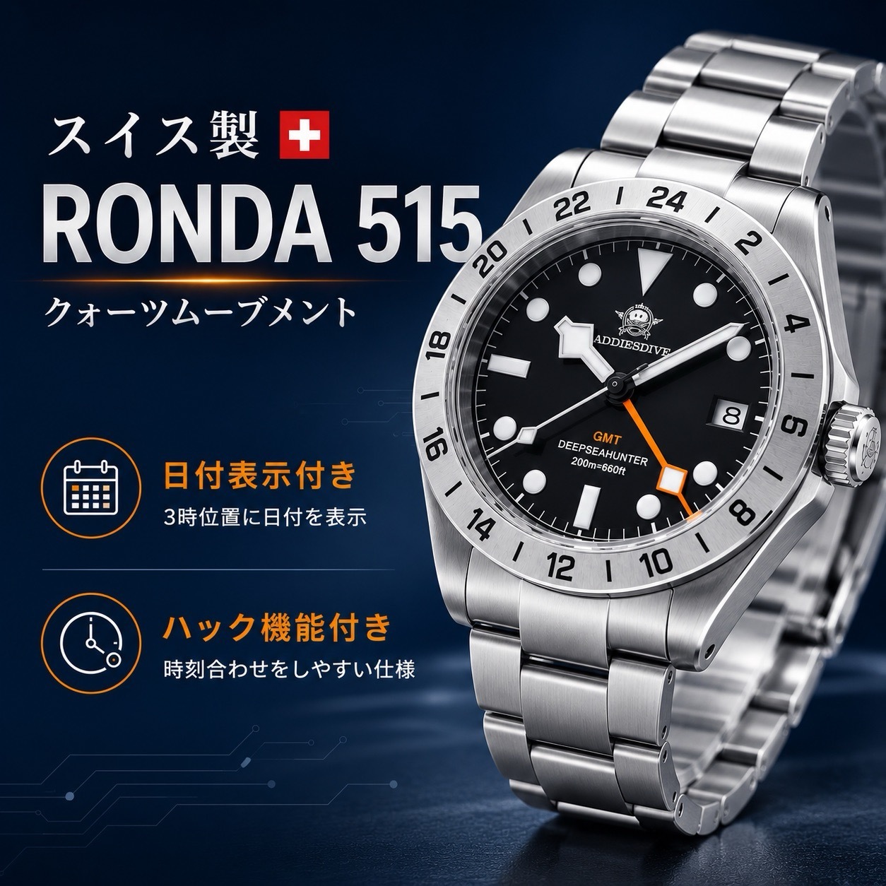 ADDIESDIVE 腕時計 メンズ クォーツ GMT スイス製 RONDA 515 39mm 20気圧防水 SUS316L AD2035