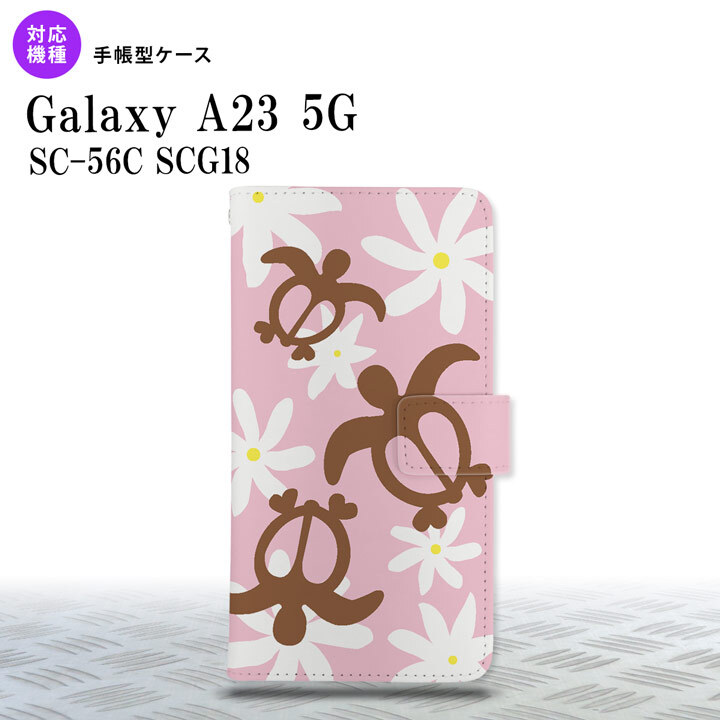 Galaxy A23 GalaxyA23 手帳型スマホケース カバー ホヌ ティアレ ピンク 2022年 10月発売 nk-004s-a23-dr1080