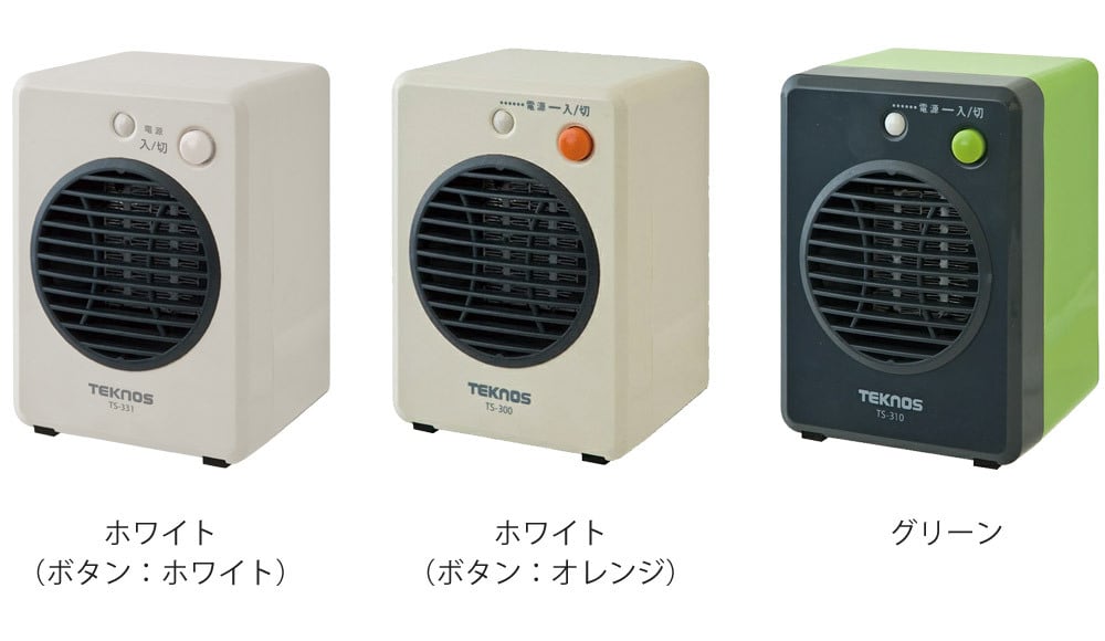 セラミックヒーター 小型 転倒時自動OFF 温風による循環暖房効果 300W ミニセラミックヒーター 電気ヒーター 足元ヒーター 卓上 コンパクト 冬 足元暖房 暖房器具 TEKNOS(テクノス) TS-301 TS-311 TS-331