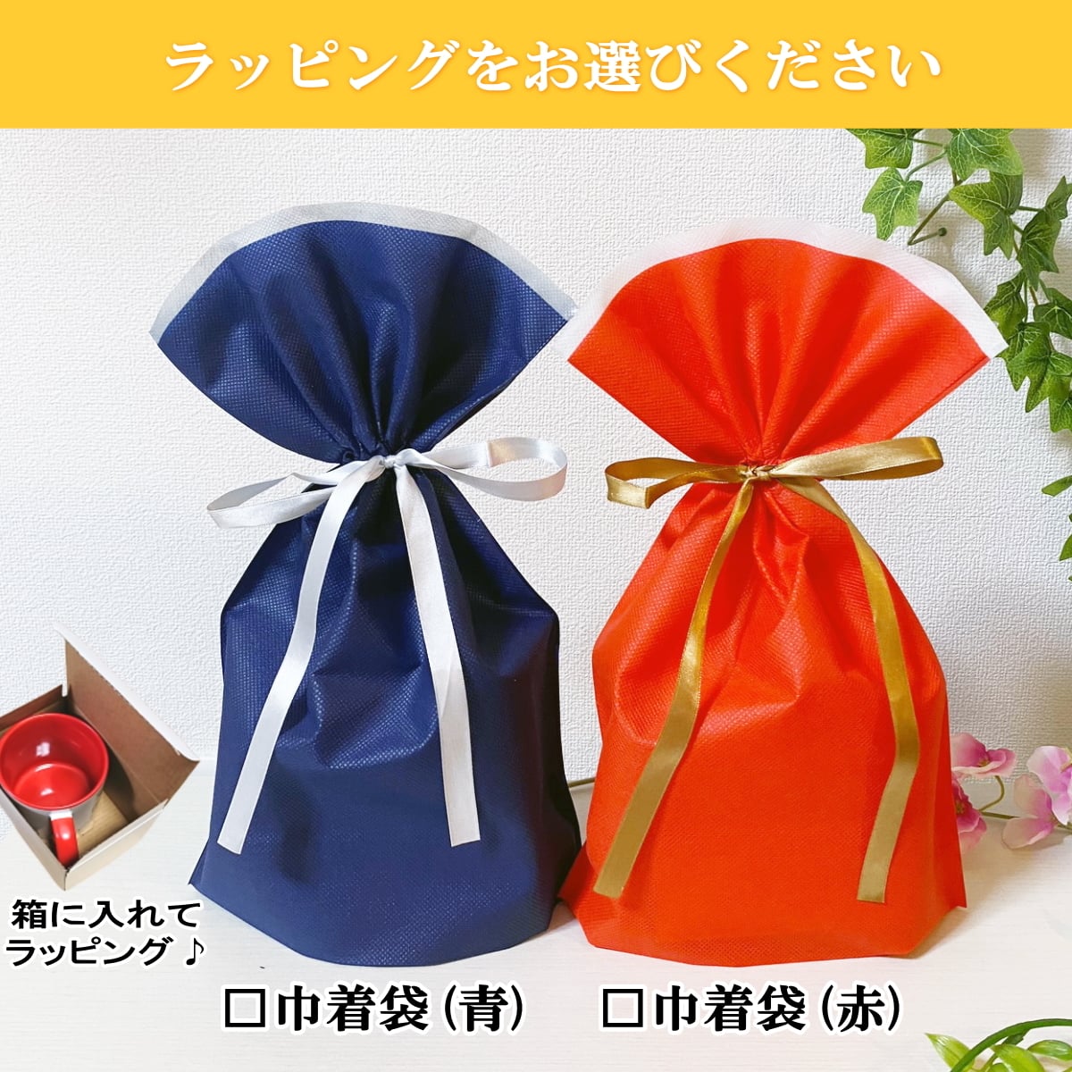 写真入り マグカップ 母の日 父の日 還暦祝い 写真 プレゼント バレンタインギフト 記念品 卒業記念 誕生日プレゼント 祖母 祖父 ペア お父さん お母さん 父 母 男性 女性【送料無料】