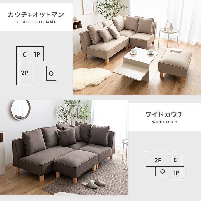 ソファ 座椅子 2人掛け ー フロア ロー ユニット ファブリック 2P 二人用 単品 I字 低め ふたりがけ 小さめ リビング ダイニング 一人暮らし 幅100 組み合わせ 左右対応 クッション付き 肘なし アームレス