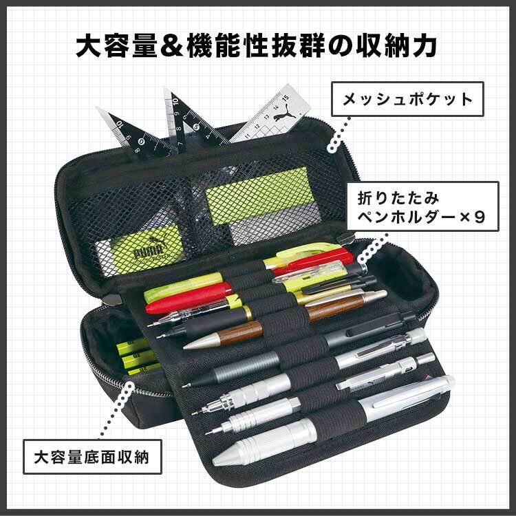 ペンケース PUMA プーマ 筆箱 男の子 男子 小学生 高学年 中学生 キッズ ジュニア 高校生 大容量 シンプル かっこいい ボックスタイプ 箱型 たくさん入る 多機能 ペンポーチ ペンホルダー 黒 ブラック ネイビー 無地 スポーツ ブランド 布 ロゴ おしゃれ 新入学 準備 新学期