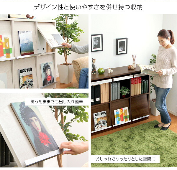 収納家具 ラック ディスプレイ フラップ扉 リビング収納 3列2段 本棚 棚 シェルフ 収納棚 DEALS-ディールズ- フラップ扉6枚タイプ ウォルナット ホワイトオーク 北欧
