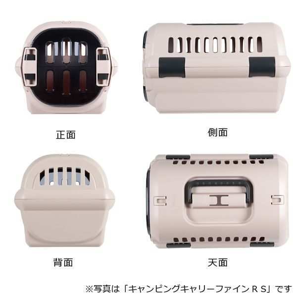 リッチェル キャンピングキャリー ファインR M アイボリー ペットキャリー ハード 犬 猫 キャリーケース クレート ペットハウス 車載 シートベルト固定 移動 避難 日本製