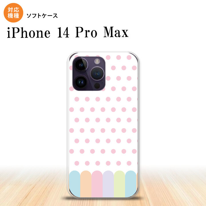iPhone14 ProMax iPhone14 Pro Max スマホケース 背面ケースソフトケース クレヨン ピンク 2022年 9月発売 nk-i14pm-tp1432