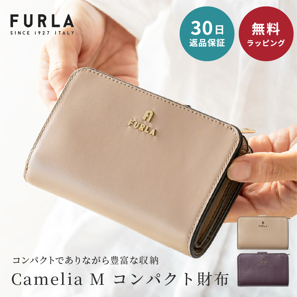 未使用展示品✨ FURLA 長財布 新品未使用 箱付き✨ フルラ ムーン