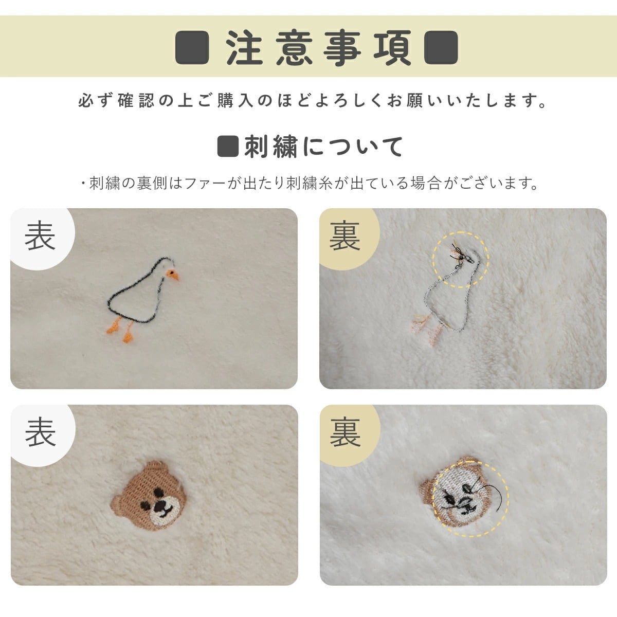 ファーブランケット ブランケット ファー もこもこ 冬用 刺繍 月と星 さくらんぼ アヒル 恐竜　花 韓国 イブル お昼寝 ひざ掛け 赤ちゃん 子供用 出産祝い プレゼント ベビーブランケット デコデッセン (Sサイズ:75×85cm)【送料無料】