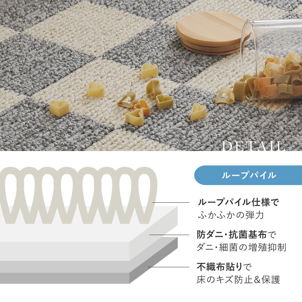 ラグ カーペット ダイニング 約180×220cm 4人掛け 撥水 はっ水 マット 敷物 防ダニ 抗菌防臭 ホット 対応 床暖房対応 日本製 おしゃれ チェック柄 モダン